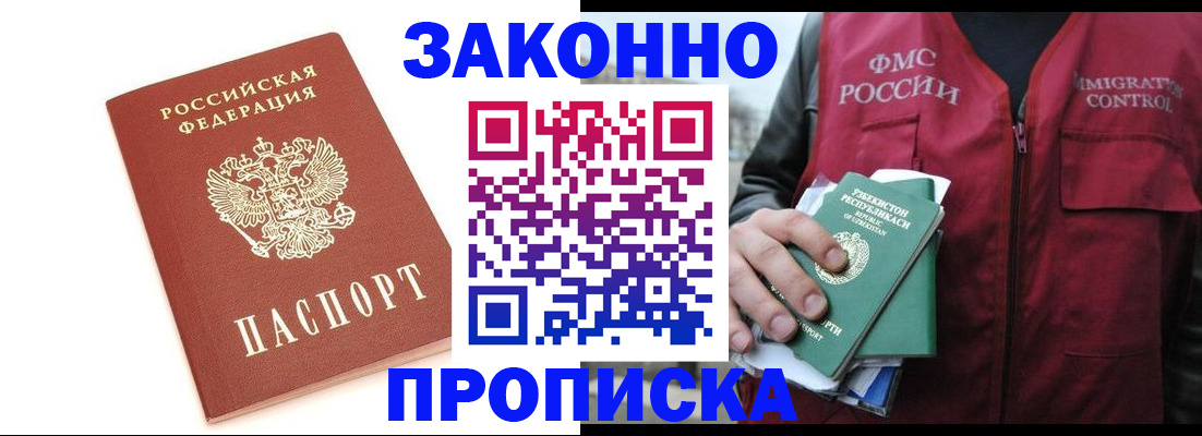 форма 3 в Уфе